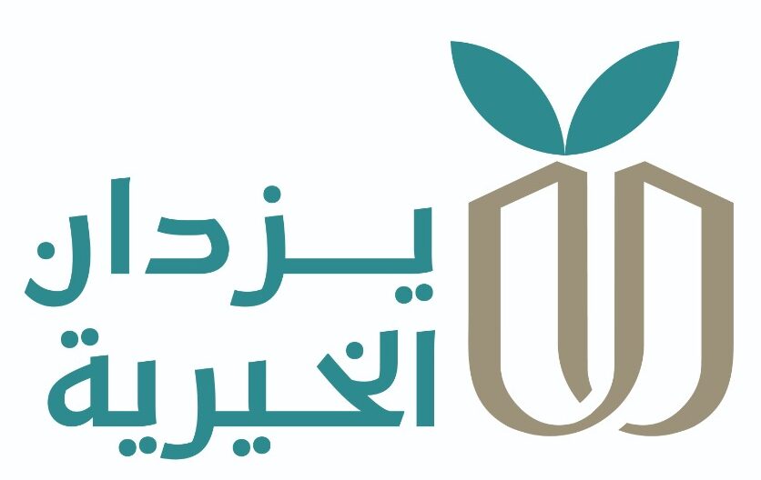 مؤسسة يزدان الخيرية